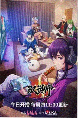 外貌协会漫画封面