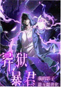 格斗实况漫画封面